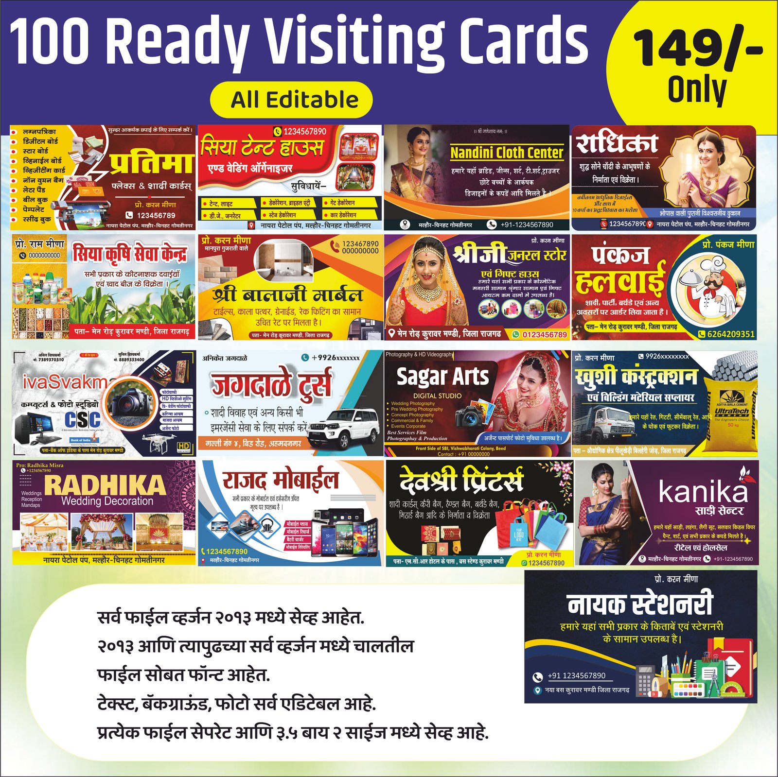 Visiting Card Bundle