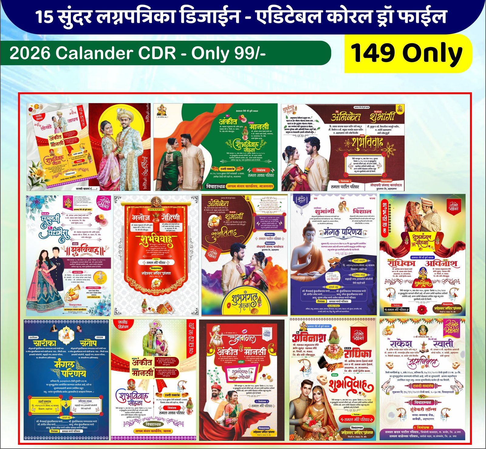 15+ Premium Wedding Card CDR